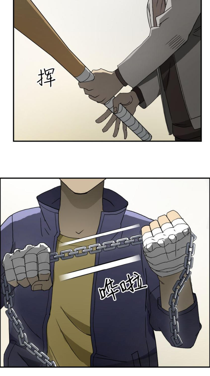 Siêu Năng Lập Phương Chapter 11 - Trang 2