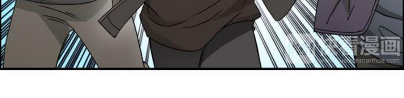 Siêu Năng Lập Phương Chapter 11 - Trang 2