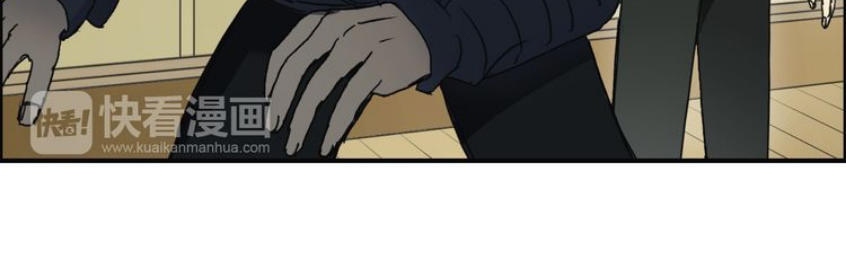 Siêu Năng Lập Phương Chapter 11 - Trang 2