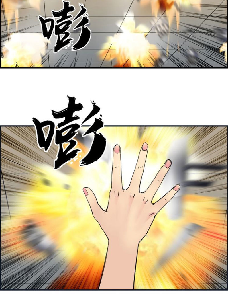 Siêu Năng Lập Phương Chapter 110 - Trang 2