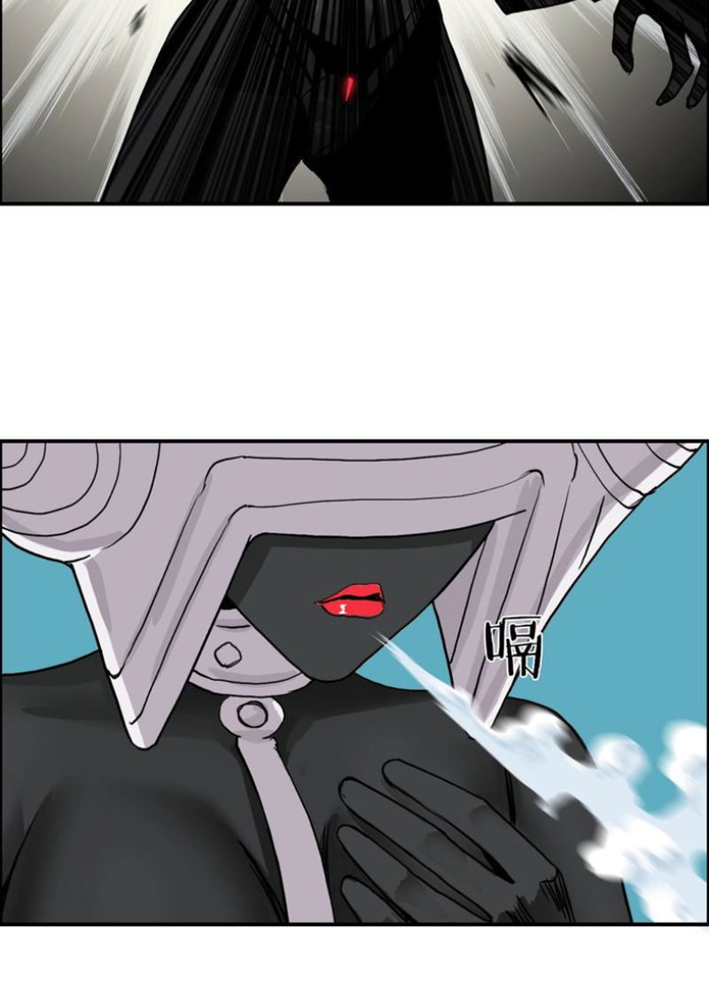 Siêu Năng Lập Phương Chapter 110 - Trang 2