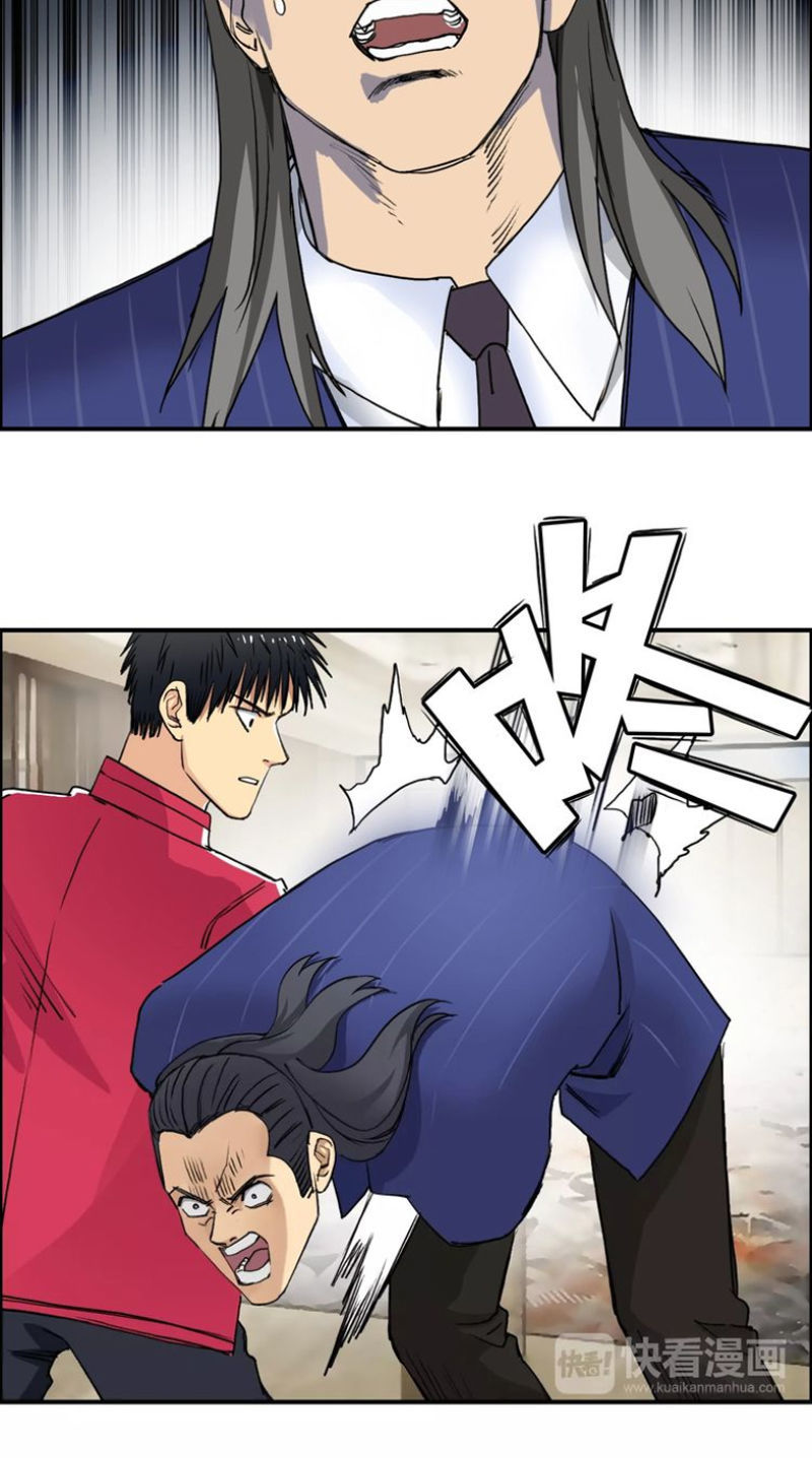 Siêu Năng Lập Phương Chapter 110 - Trang 2