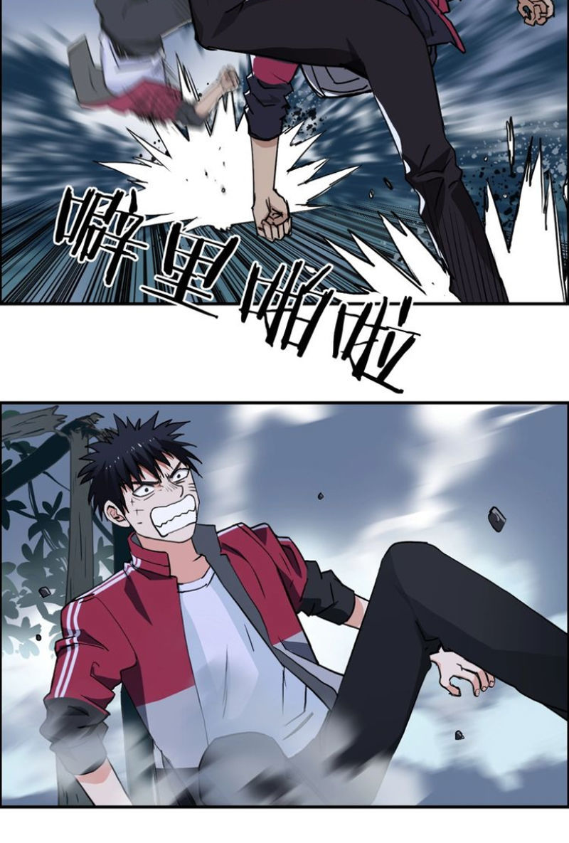 Siêu Năng Lập Phương Chapter 112 - Trang 2