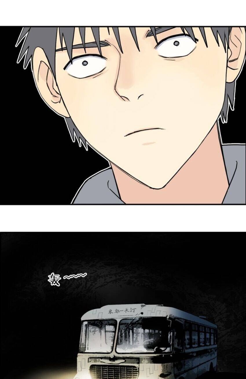 Siêu Năng Lập Phương Chapter 114 - Trang 2