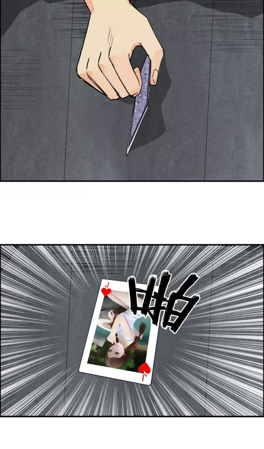 Siêu Năng Lập Phương Chapter 115 - Trang 2