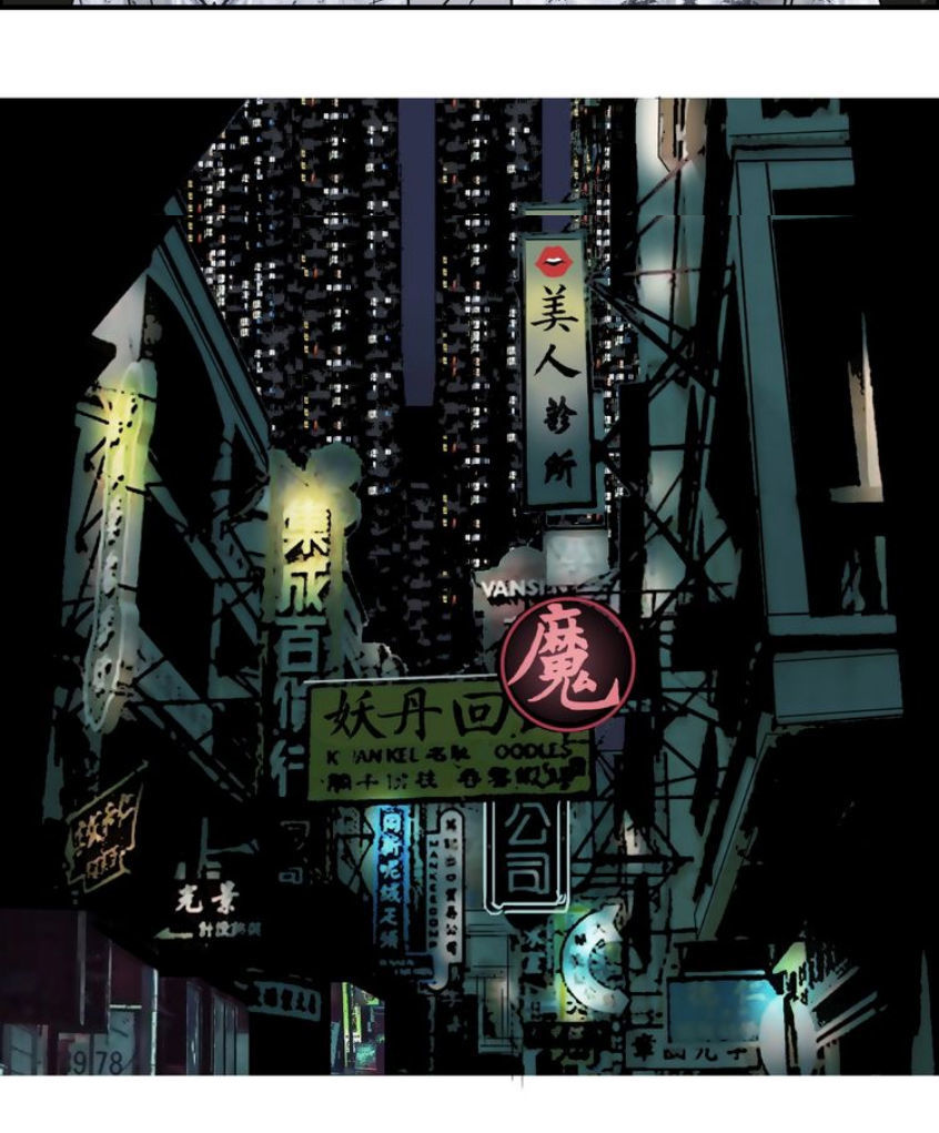 Siêu Năng Lập Phương Chapter 115 - Trang 2