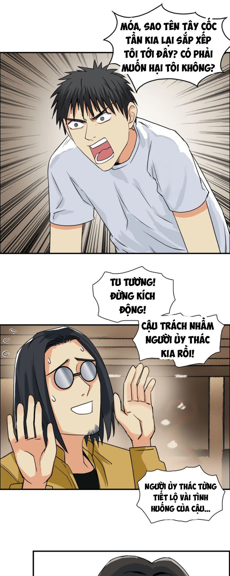 Siêu Năng Lập Phương Chapter 116 - Trang 2