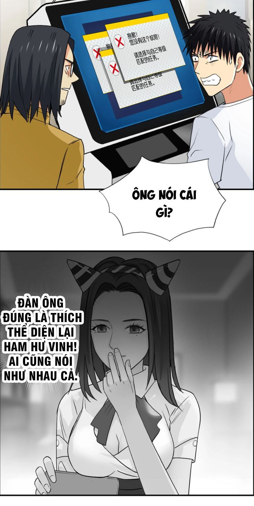 Siêu Năng Lập Phương Chapter 117 - Trang 2