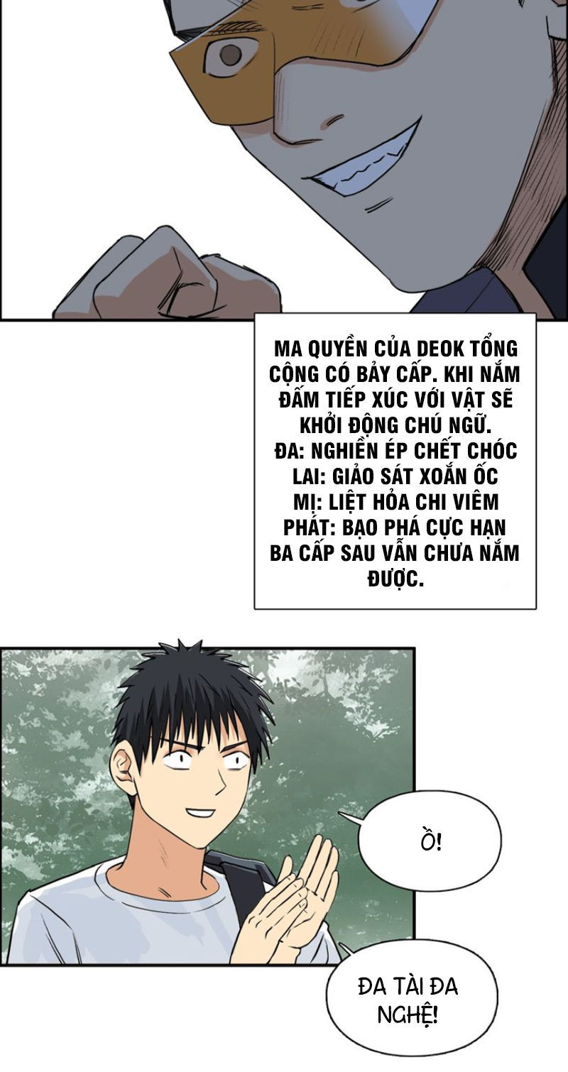 Siêu Năng Lập Phương Chapter 118 - Trang 2