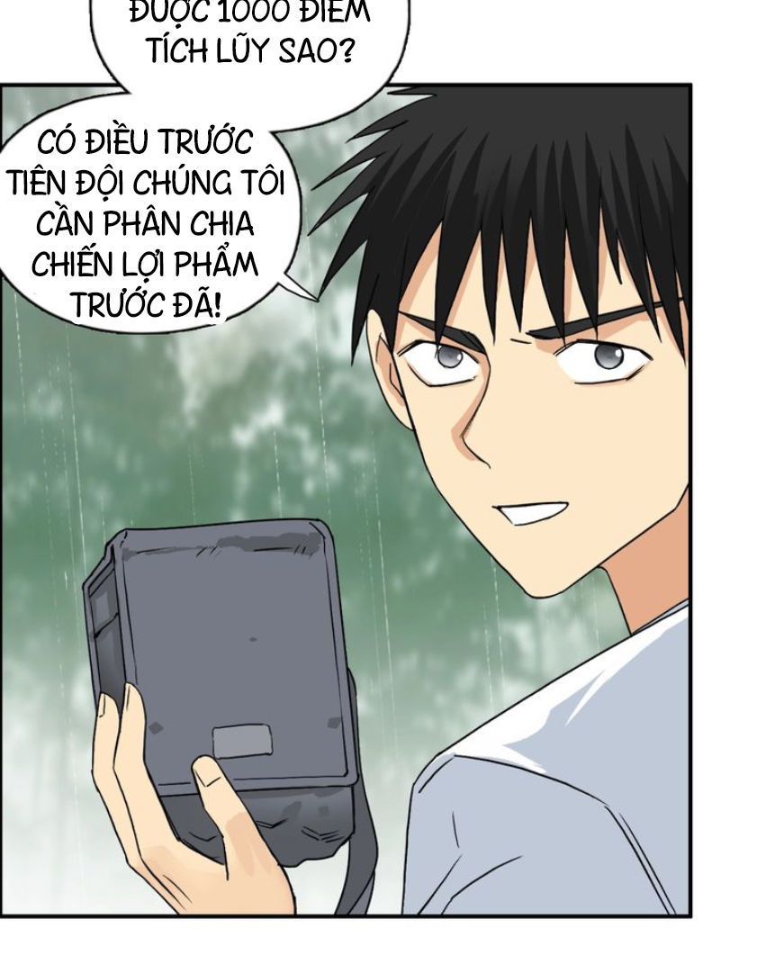 Siêu Năng Lập Phương Chapter 119 - Trang 2