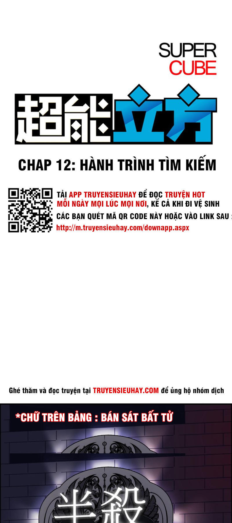 Siêu Năng Lập Phương Chapter 12 - Trang 2