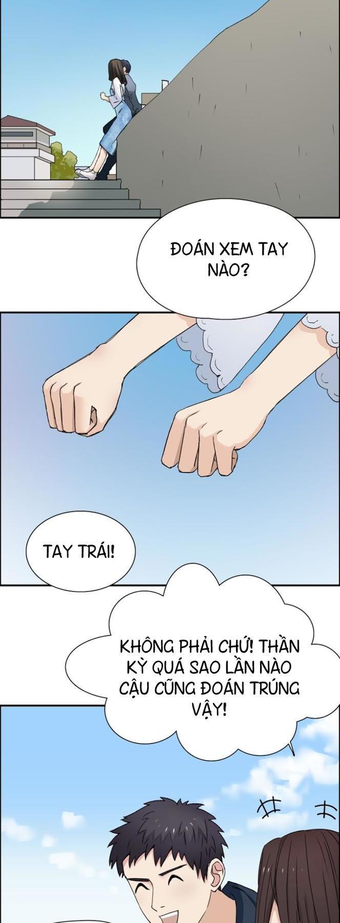 Siêu Năng Lập Phương Chapter 12 - Trang 2