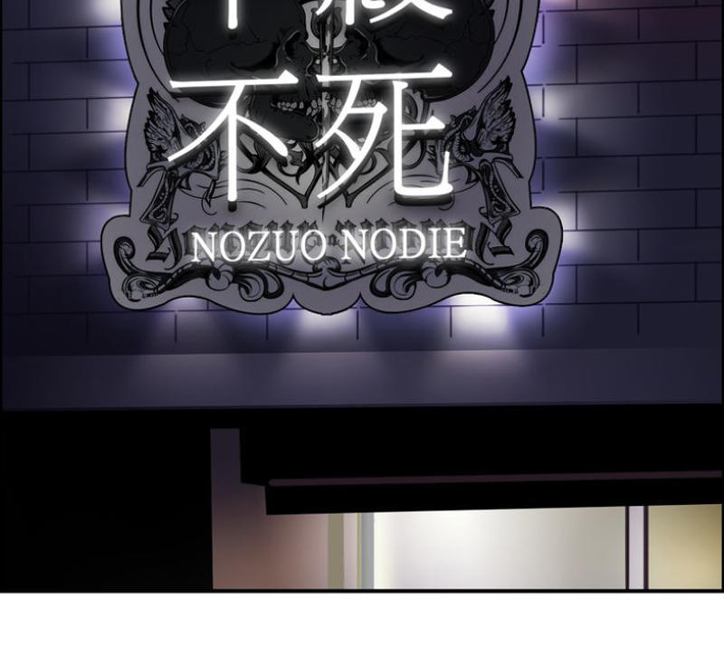 Siêu Năng Lập Phương Chapter 12 - Trang 2