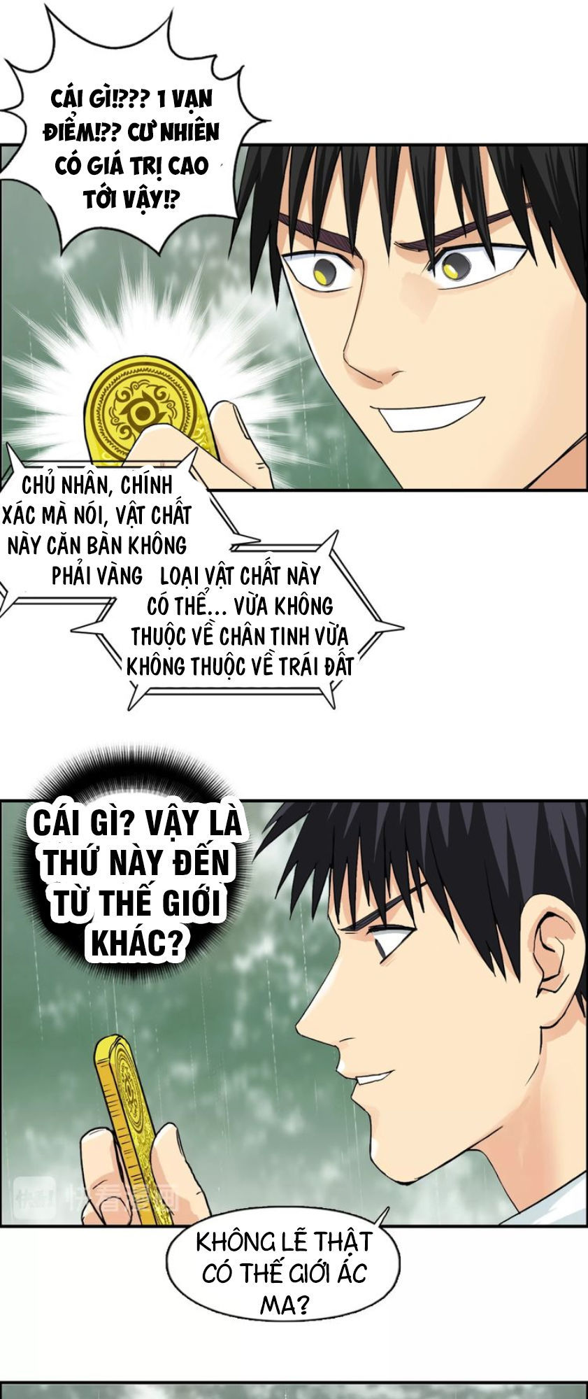 Siêu Năng Lập Phương Chapter 120 - Trang 2