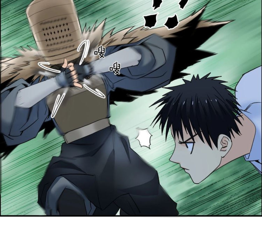 Siêu Năng Lập Phương Chapter 121 - Trang 2