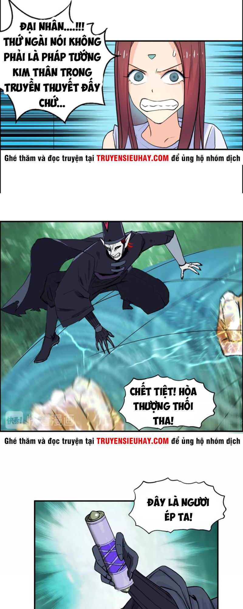 Siêu Năng Lập Phương Chapter 122 - Trang 2