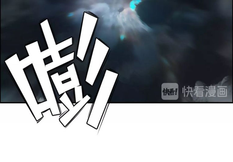 Siêu Năng Lập Phương Chapter 122 - Trang 2