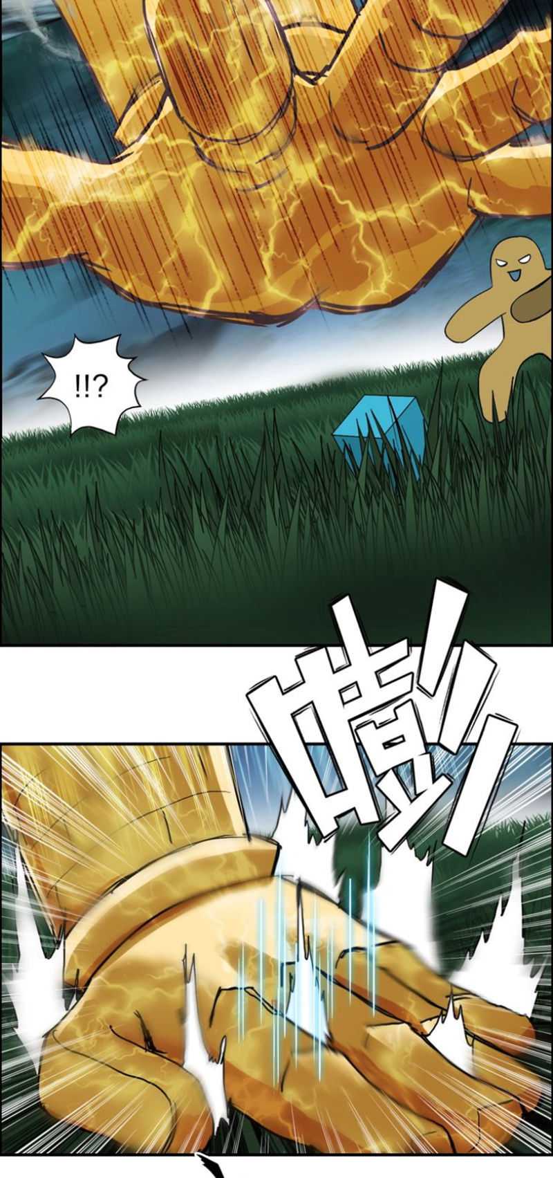 Siêu Năng Lập Phương Chapter 122 - Trang 2