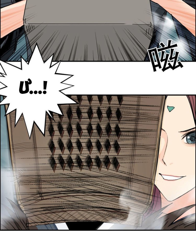 Siêu Năng Lập Phương Chapter 122 - Trang 2