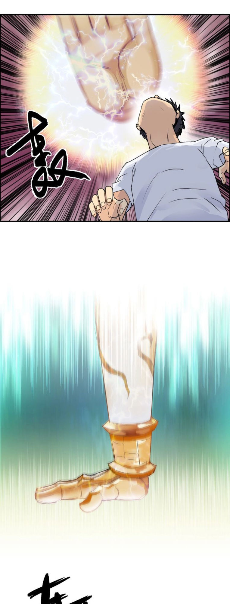 Siêu Năng Lập Phương Chapter 122 - Trang 2