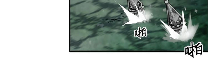 Siêu Năng Lập Phương Chapter 123 - Trang 2