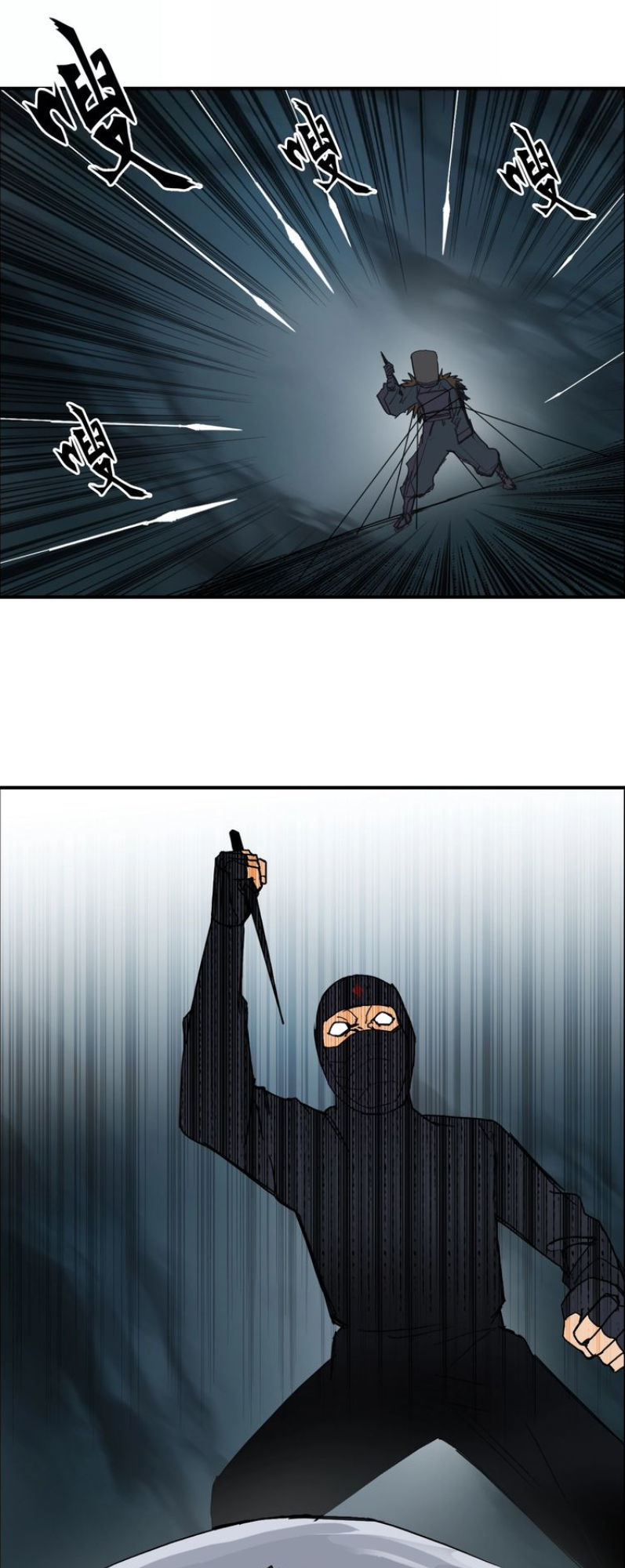 Siêu Năng Lập Phương Chapter 123 - Trang 2