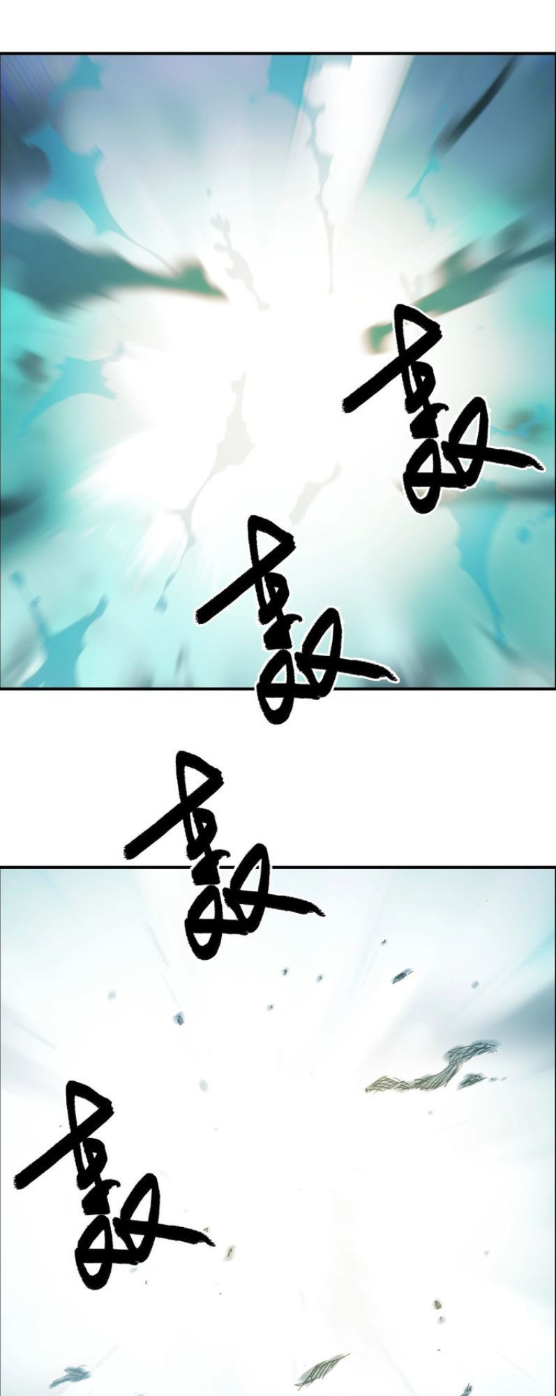 Siêu Năng Lập Phương Chapter 123 - Trang 2