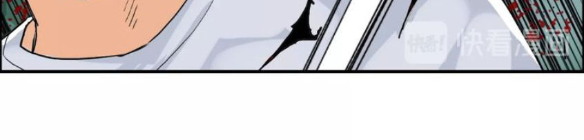 Siêu Năng Lập Phương Chapter 124 - Trang 2