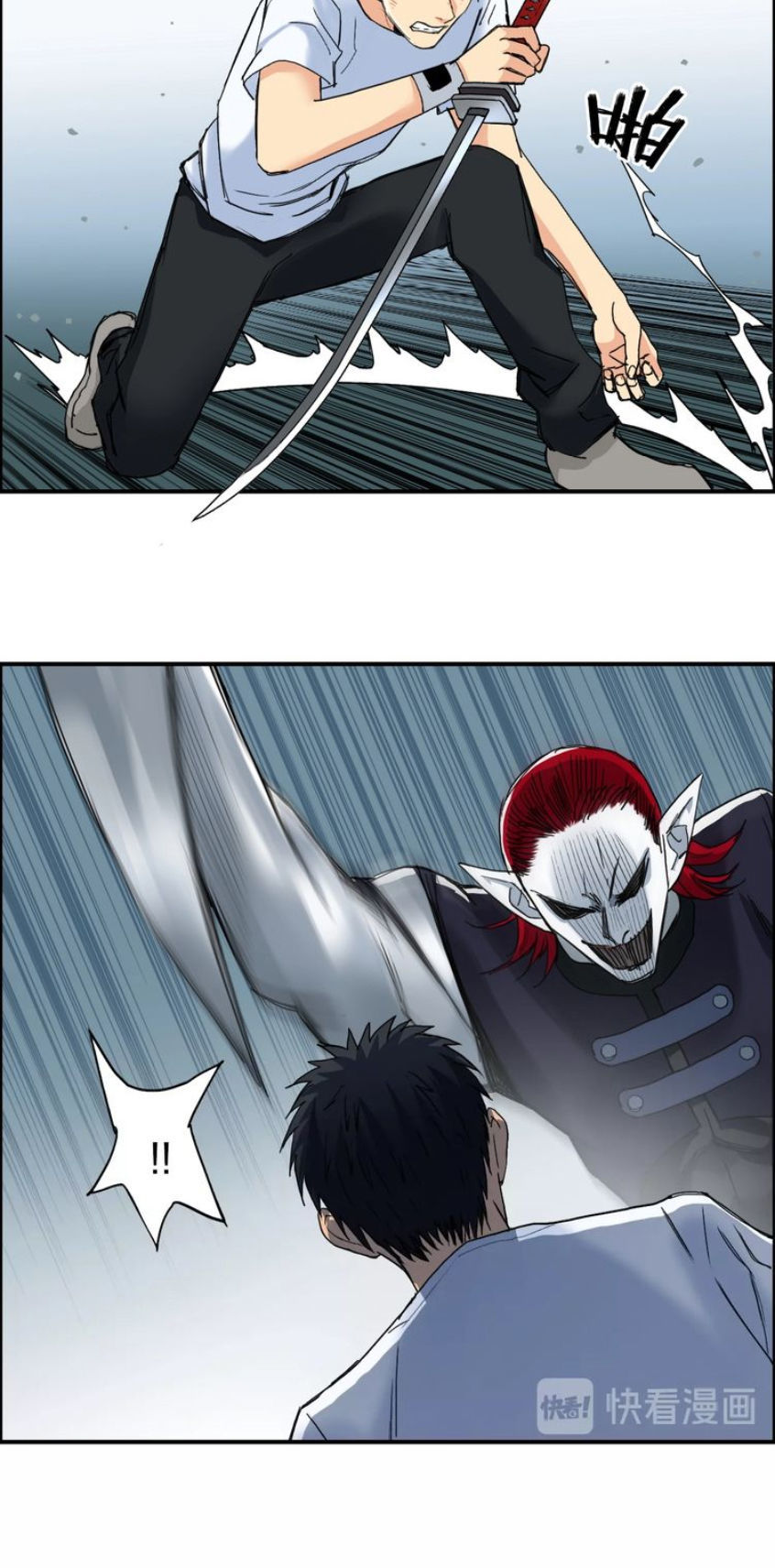 Siêu Năng Lập Phương Chapter 124 - Trang 2