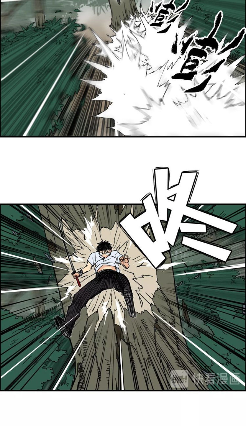 Siêu Năng Lập Phương Chapter 124 - Trang 2