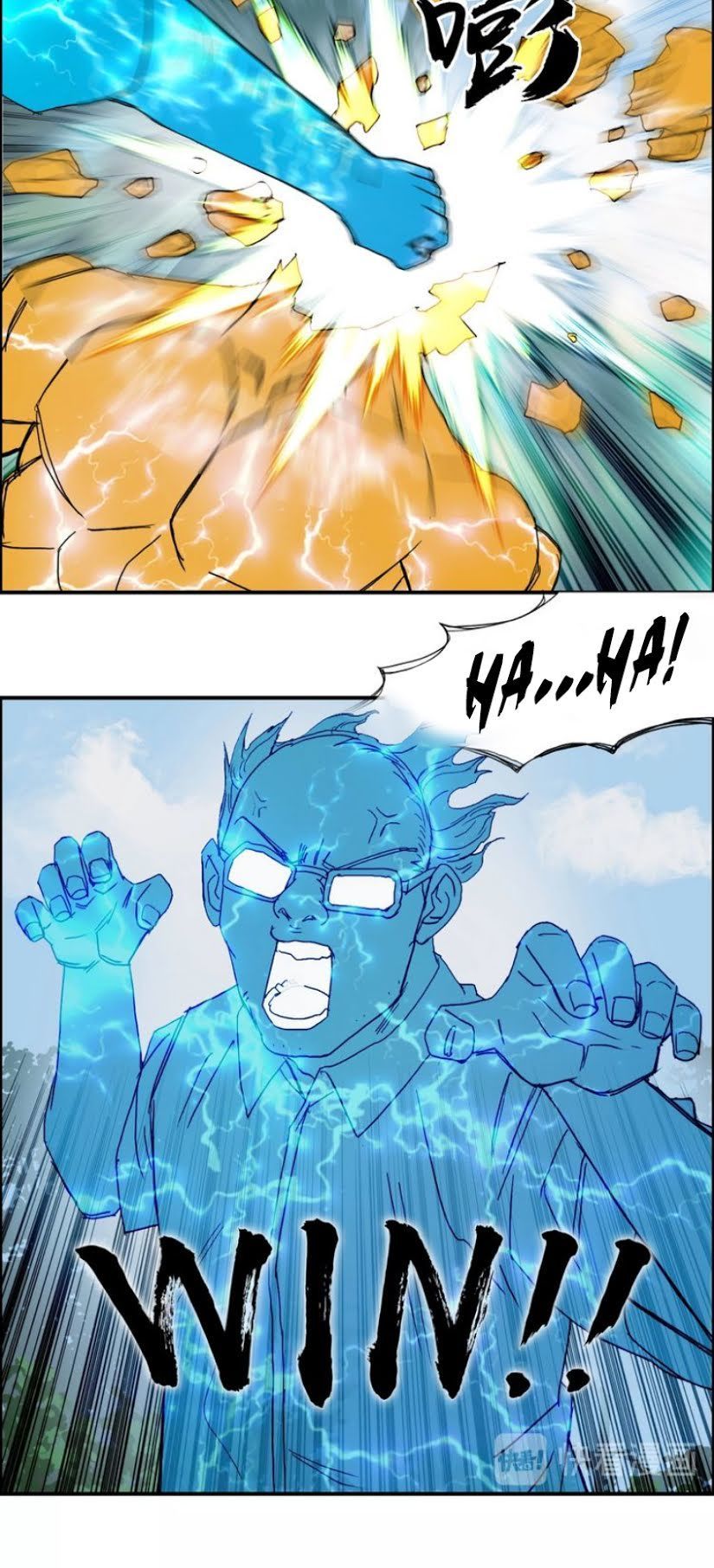 Siêu Năng Lập Phương Chapter 126 - Trang 2