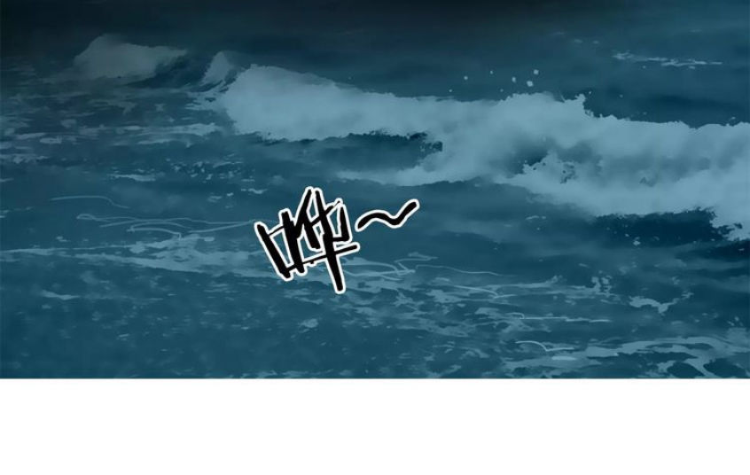 Siêu Năng Lập Phương Chapter 126 - Trang 2