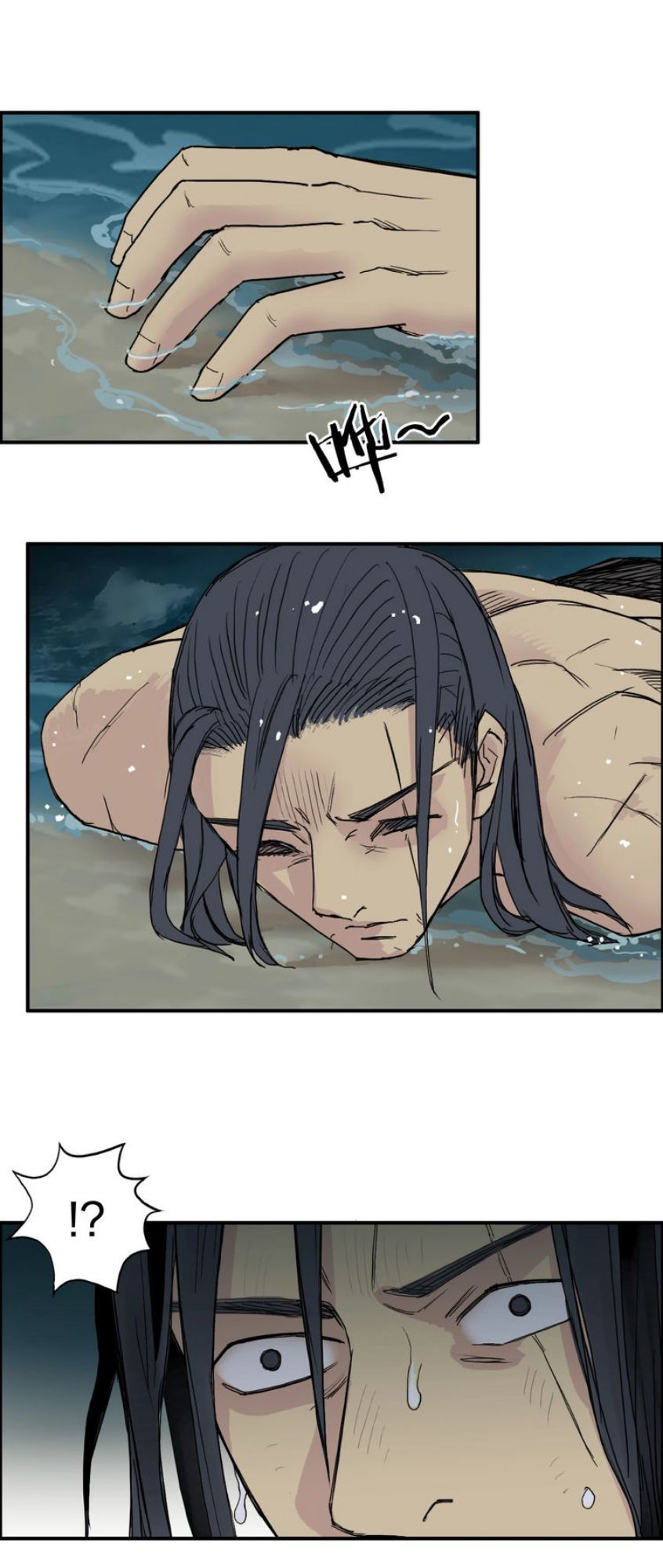 Siêu Năng Lập Phương Chapter 126 - Trang 2