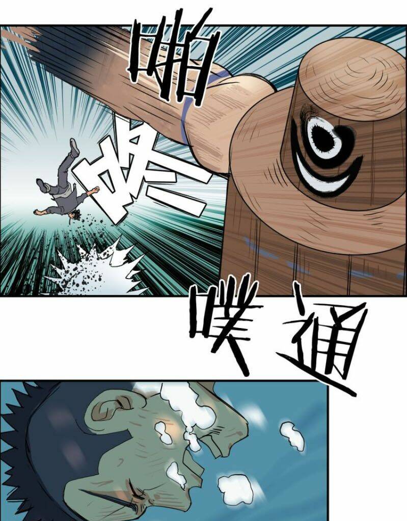 Siêu Năng Lập Phương Chapter 127.2 - Trang 2