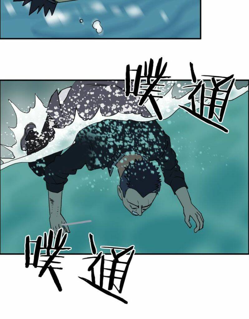 Siêu Năng Lập Phương Chapter 127.2 - Trang 2