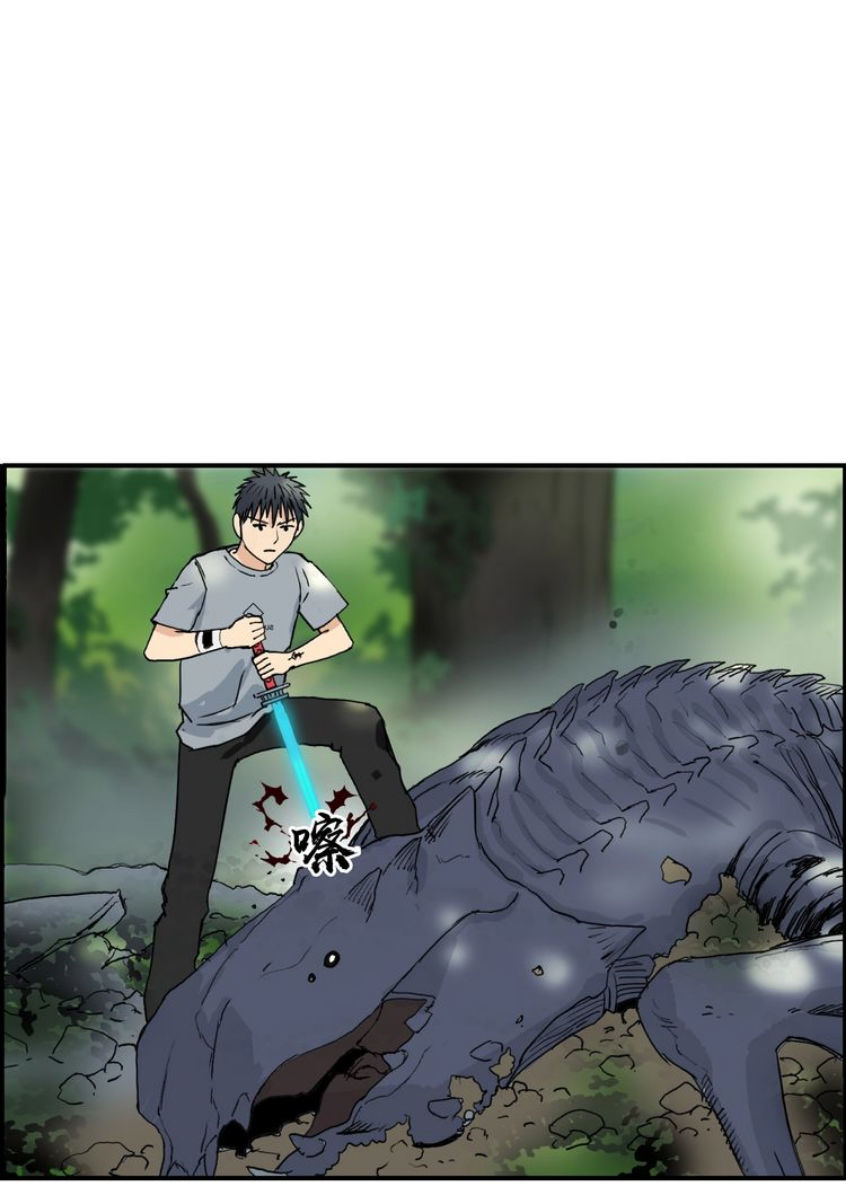 Siêu Năng Lập Phương Chapter 127 - Trang 2