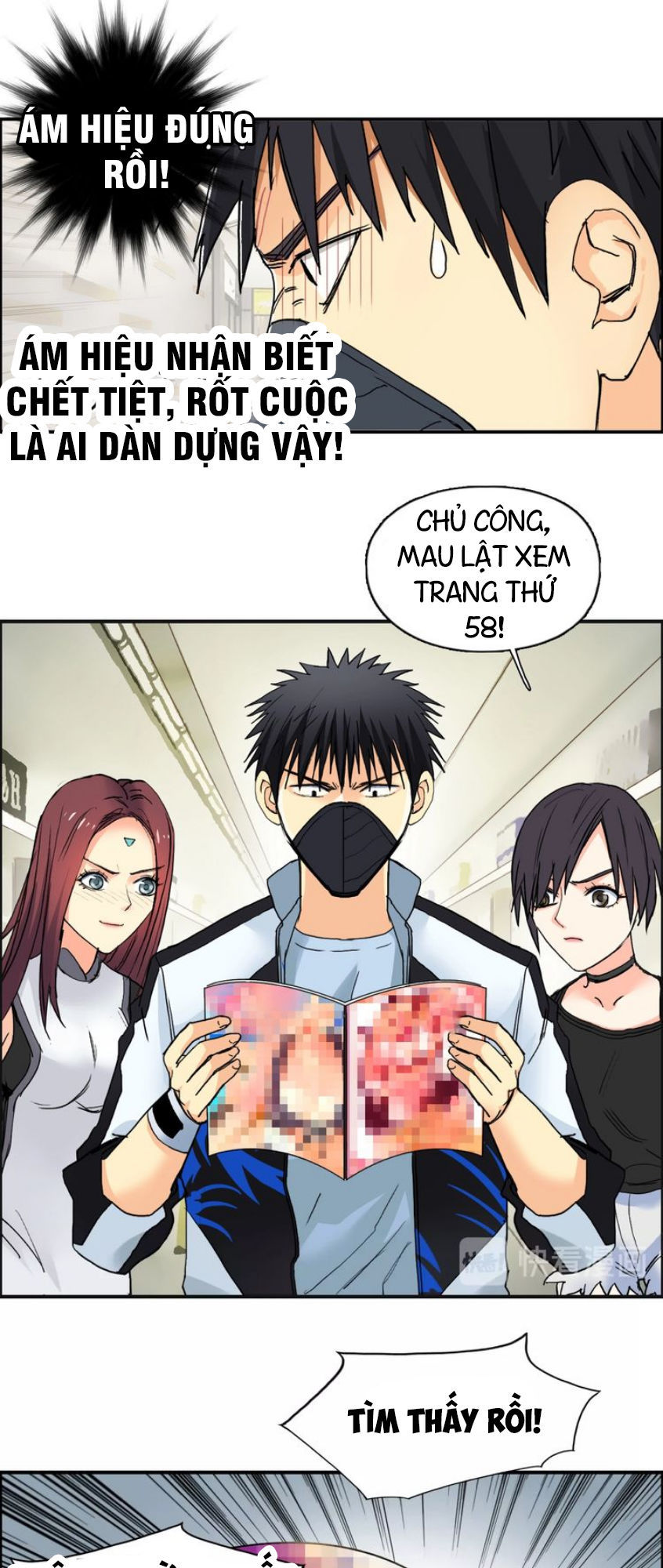 Siêu Năng Lập Phương Chapter 127 - Trang 2