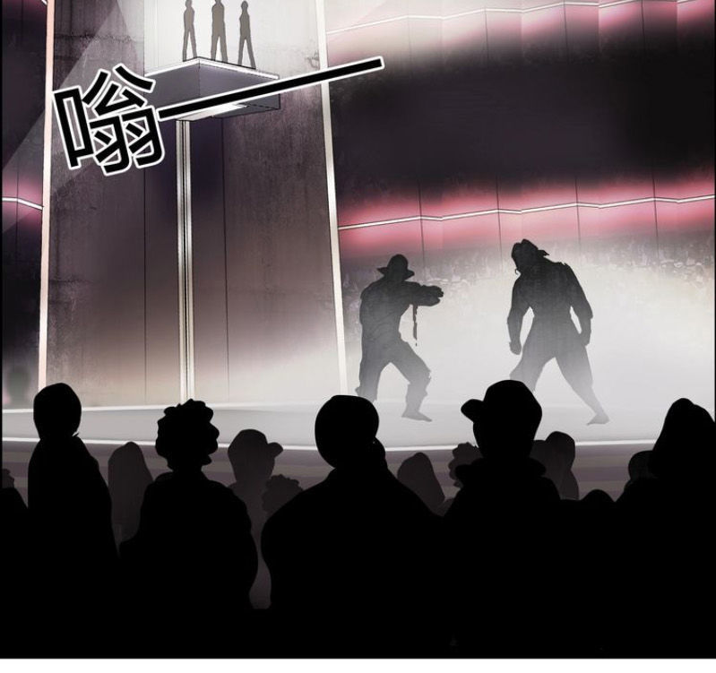 Siêu Năng Lập Phương Chapter 128 - Trang 2