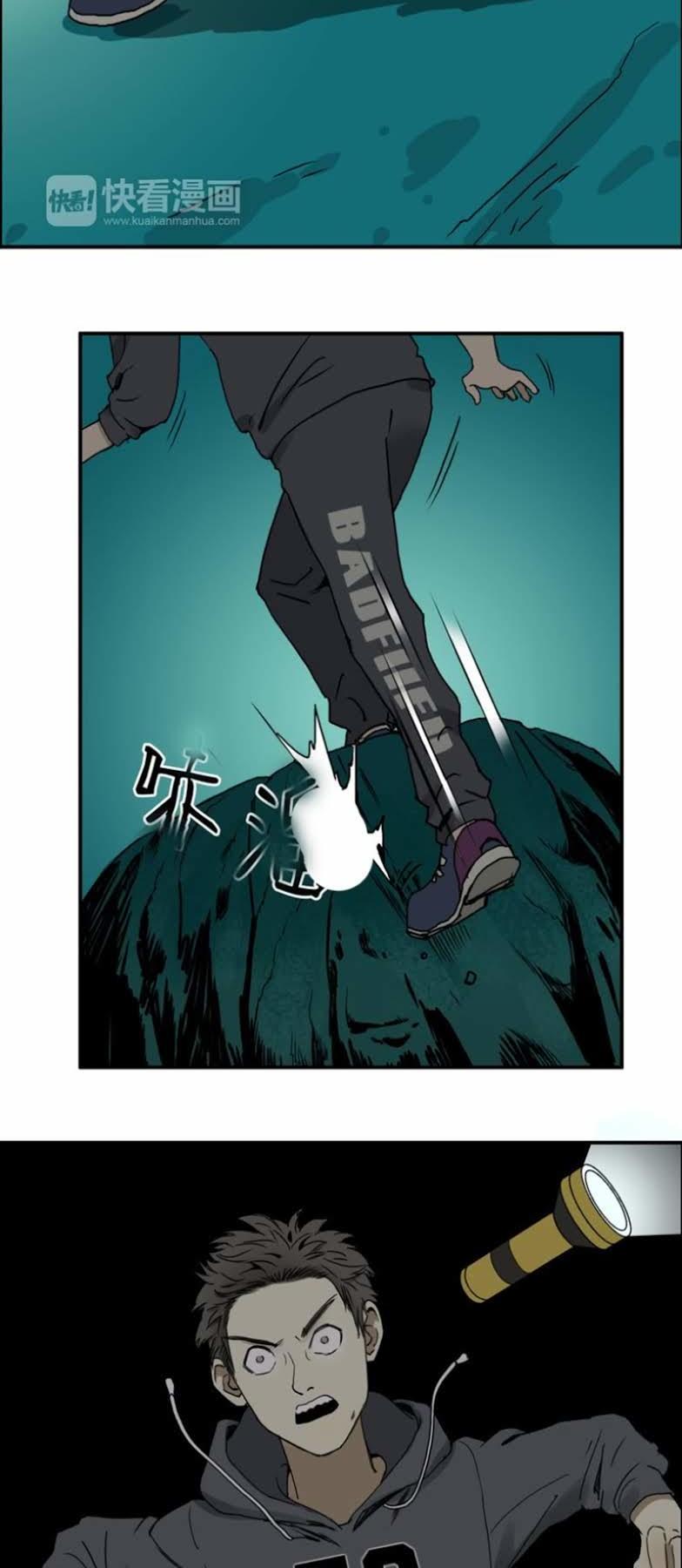 Siêu Năng Lập Phương Chapter 13 - Trang 2