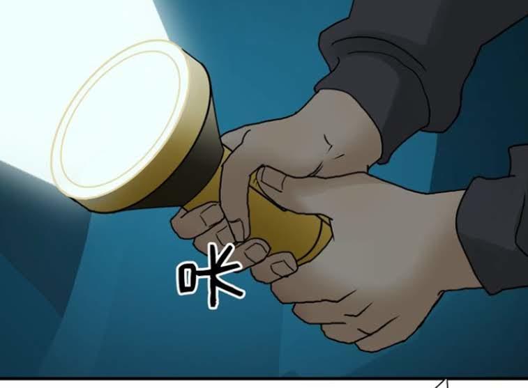 Siêu Năng Lập Phương Chapter 13 - Trang 2