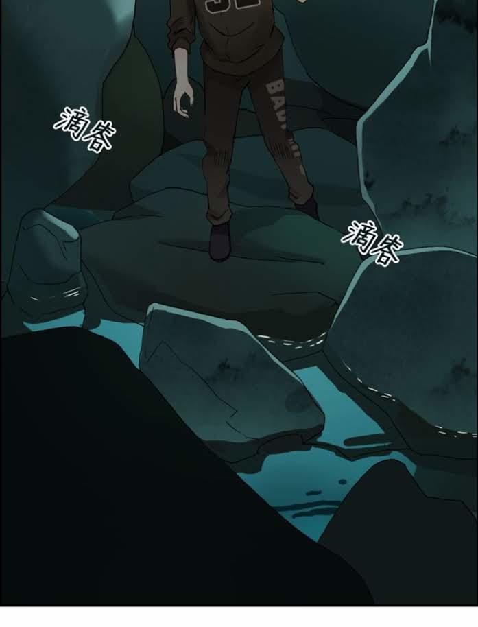 Siêu Năng Lập Phương Chapter 13 - Trang 2