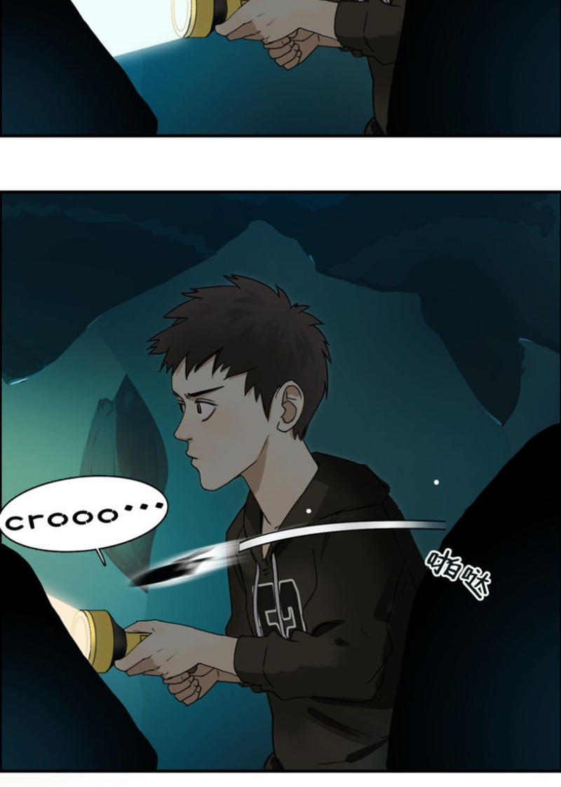 Siêu Năng Lập Phương Chapter 13 - Trang 2