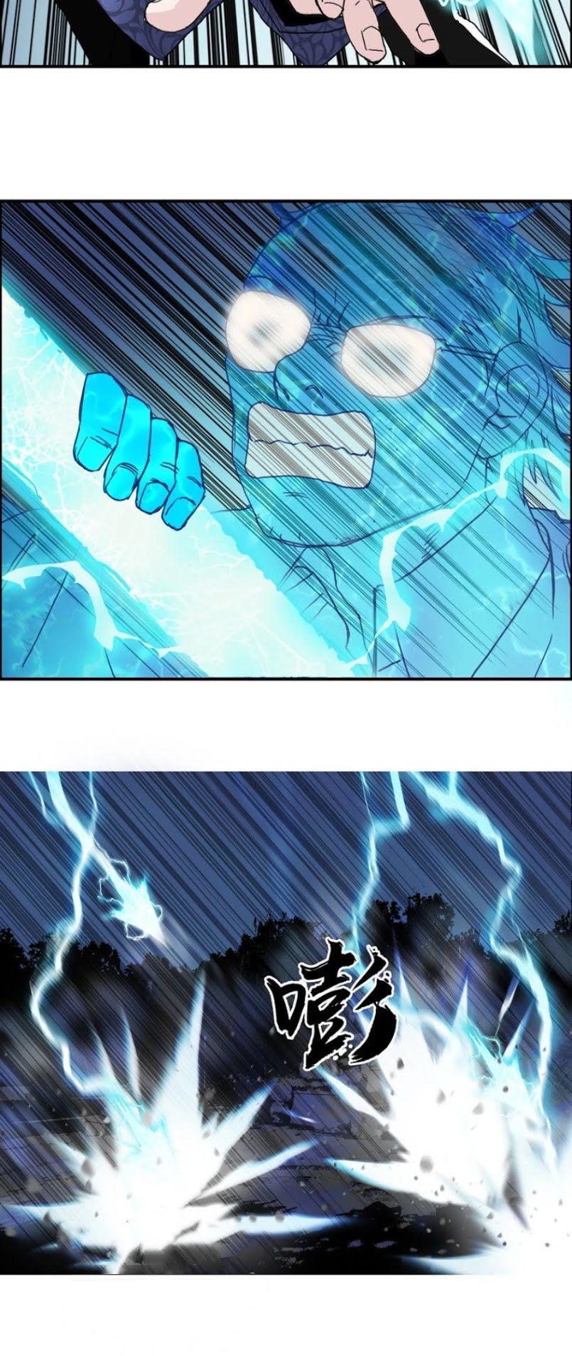 Siêu Năng Lập Phương Chapter 130 - Trang 2