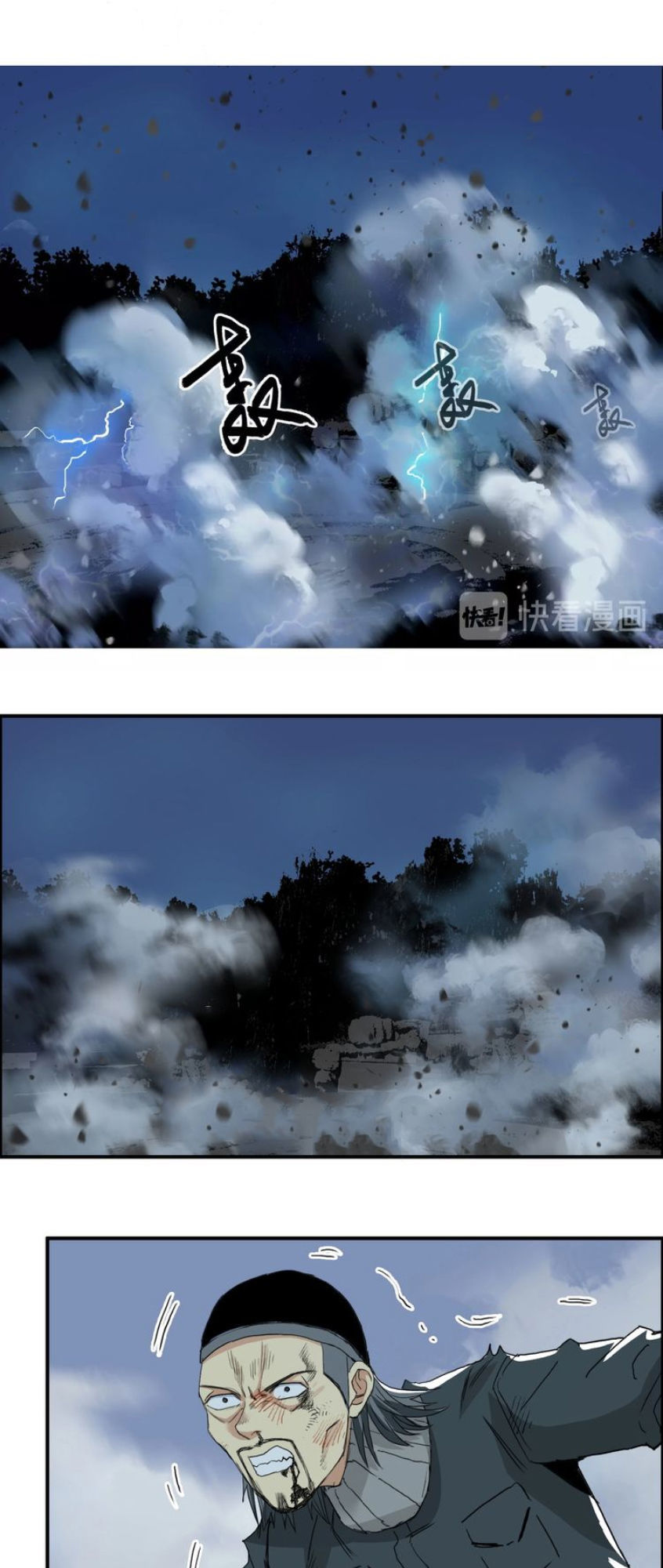 Siêu Năng Lập Phương Chapter 130 - Trang 2