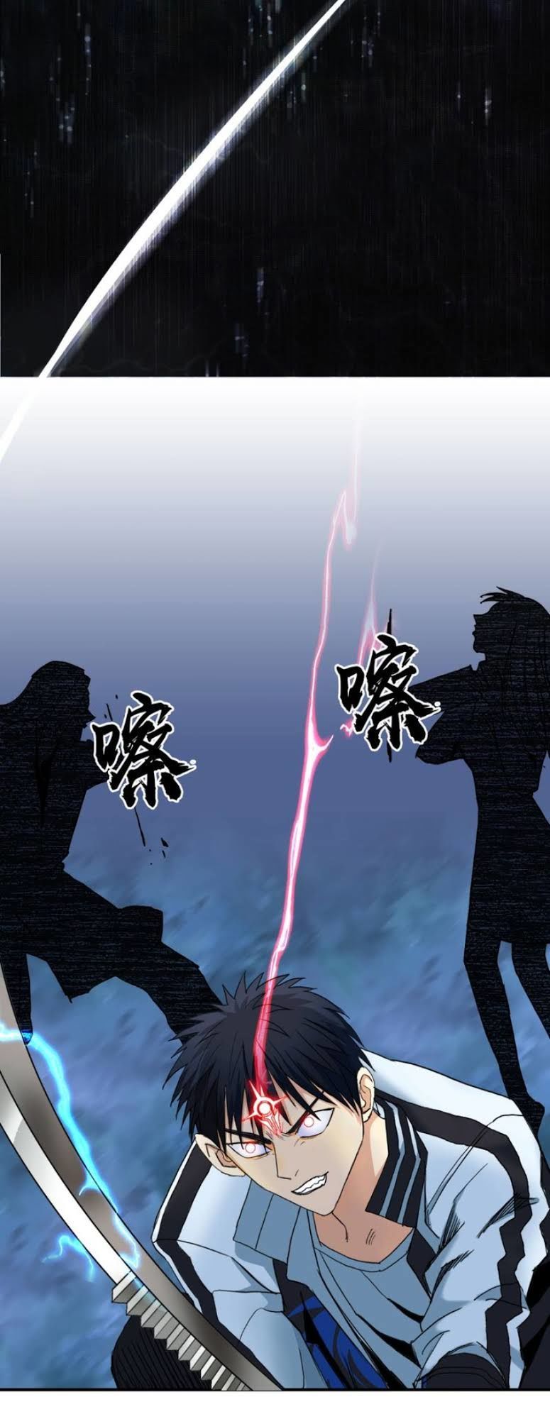 Siêu Năng Lập Phương Chapter 131 - Trang 2