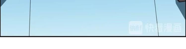 Siêu Năng Lập Phương Chapter 131 - Trang 2