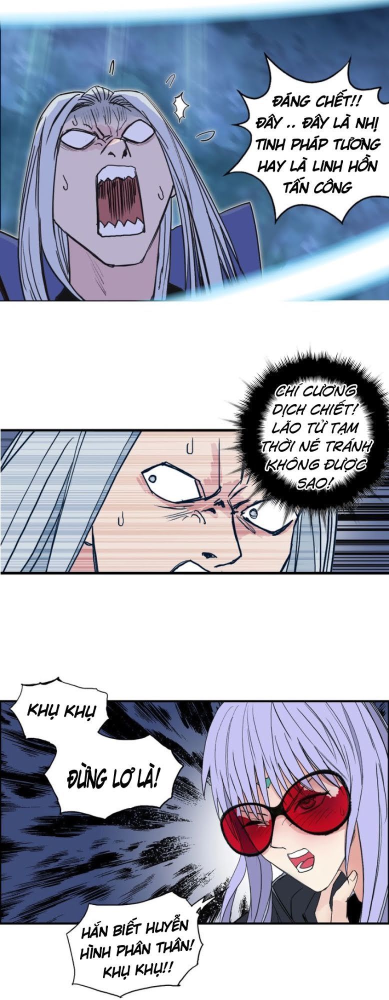 Siêu Năng Lập Phương Chapter 131 - Trang 2