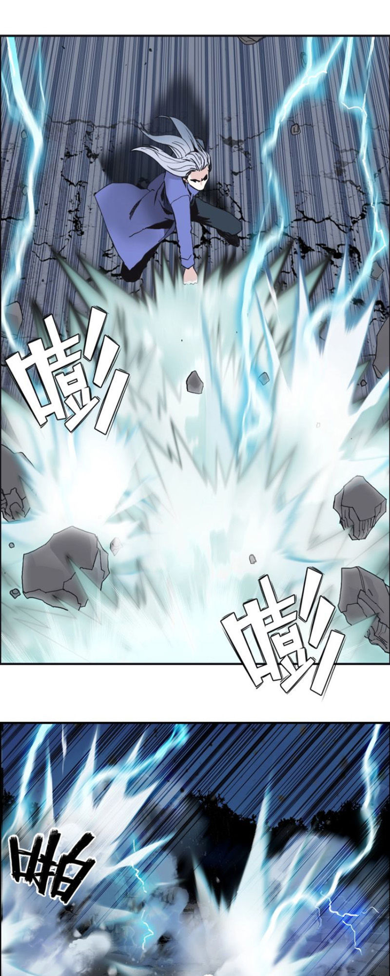 Siêu Năng Lập Phương Chapter 132 - Trang 2