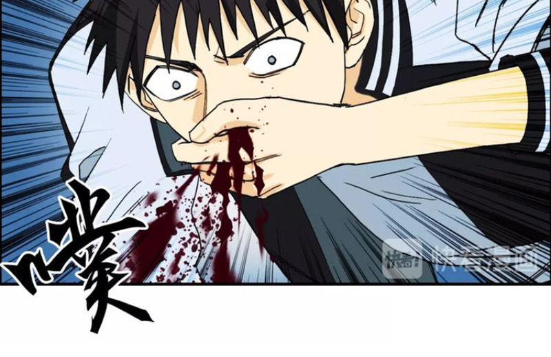 Siêu Năng Lập Phương Chapter 132 - Trang 2