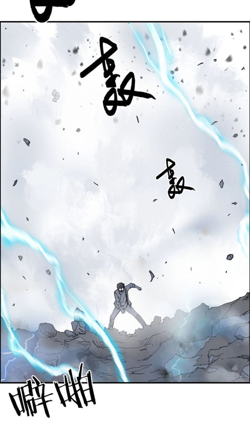 Siêu Năng Lập Phương Chapter 132 - Trang 2